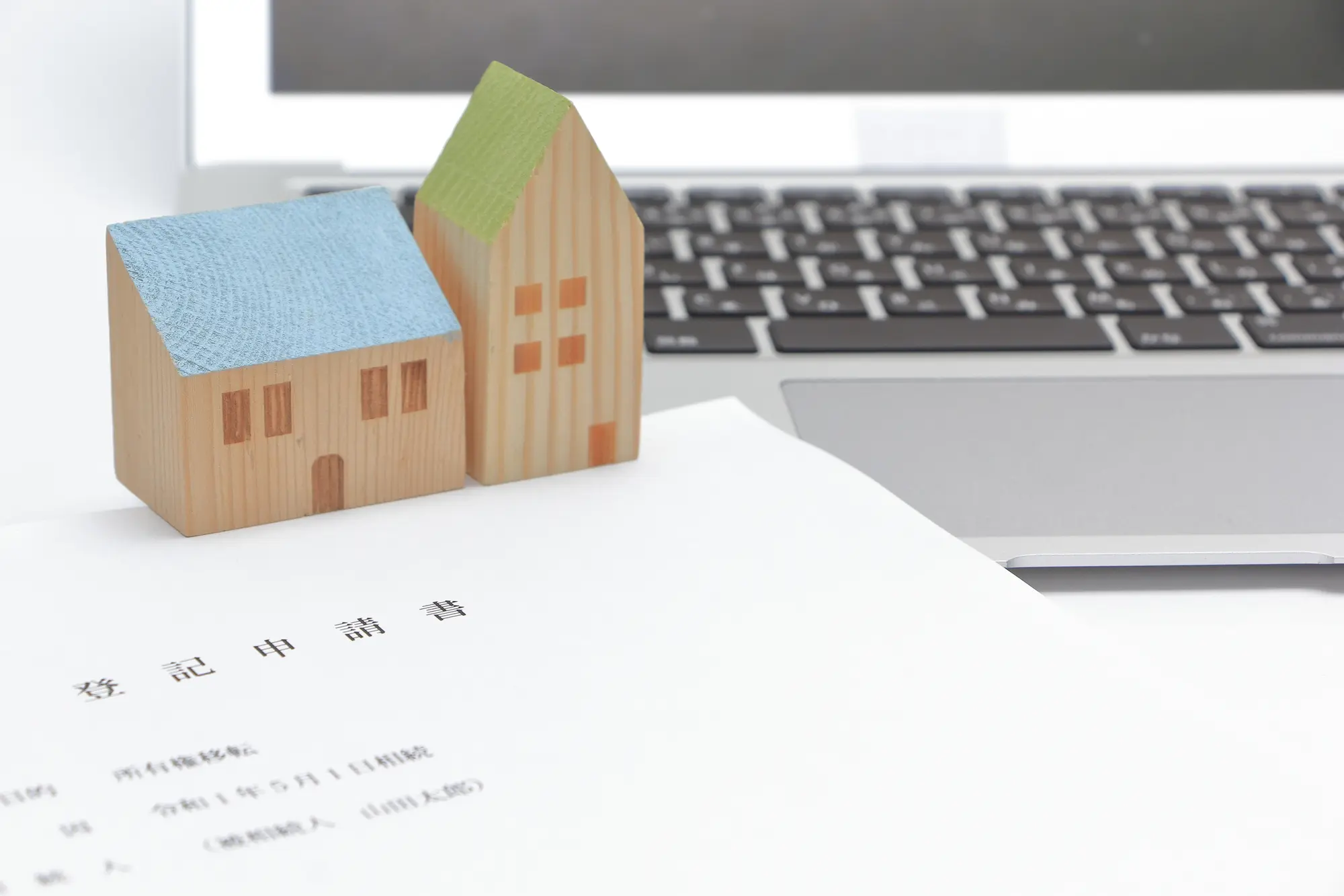 相続登記で最初にすることは？基礎知識から注意するべきデメリットまで解説